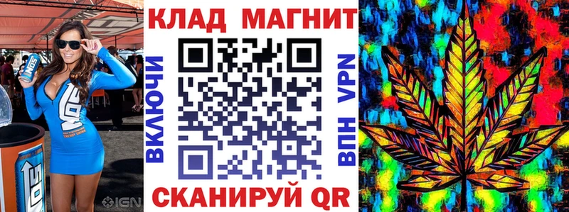 Магазины продажи наркотиков Северобайкальск Метамфетамин  Каннабис  Мефедрон  ГАШИШ 