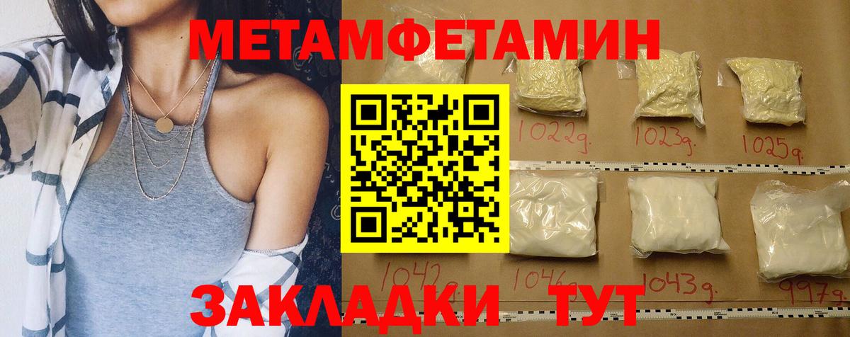 Amphetamine 97%  Amphetamine  Северобайкальск  АМФЕТАМИН 
