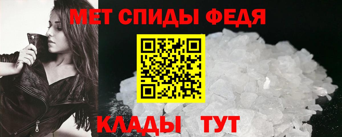 АМФ Розовый  Вход с VPN  АМФЕТАМИН  Северобайкальск 