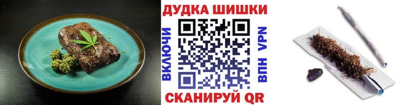 Печенье с ТГК конопля  Северобайкальск 