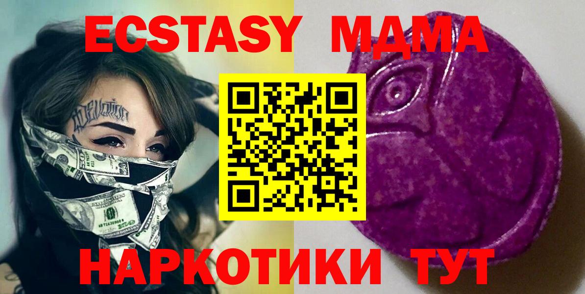 ЭКСТАЗИ бентли Северобайкальск