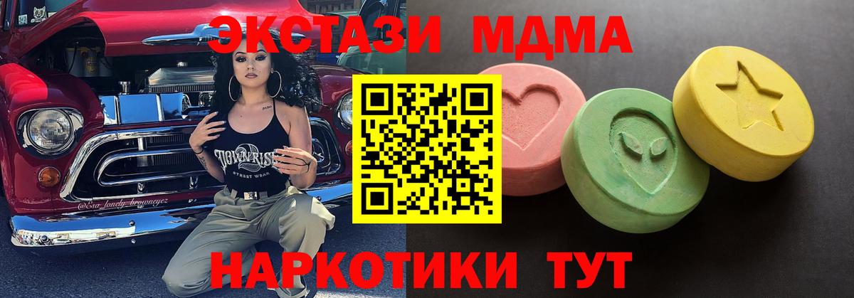 Северобайкальск  МЕГА зеркало  Ecstasy  Экстази таблы  Вход с VPN  ЭКСТАЗИ бентли 