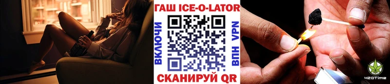 наркошоп  кракен вход  ГАШИШ хэш  Северобайкальск 