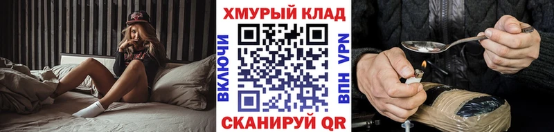 ГЕРОИН афганец  Северобайкальск 