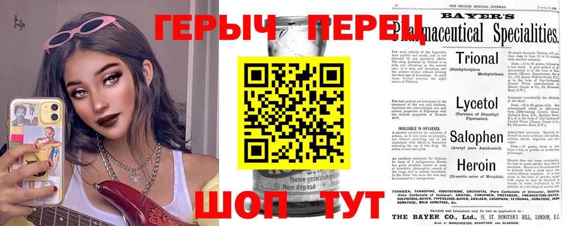 Амфетамин Северобайкальск