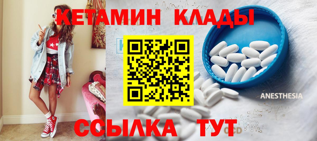 MDMA  НБОМе  Меф кристаллы  Лсд 25  ГАШИШ  Северобайкальск  Меф   ГАШИШ  COCAIN 