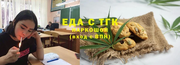 соль курить ск Пересвет