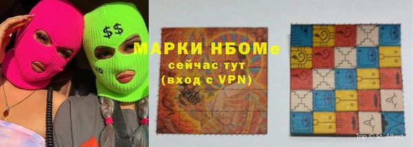 амфетамин Покровск