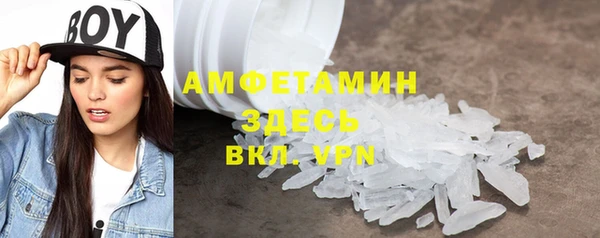 амфетамин Покровск