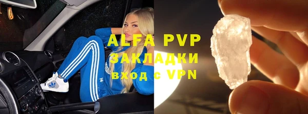 бошки Переславль-Залесский