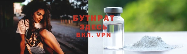 соль курить ск Пересвет