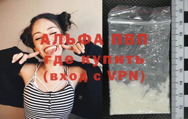 а пвп мука Покачи