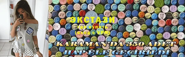 соль курить ск Пересвет