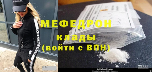 амфетамин Покровск