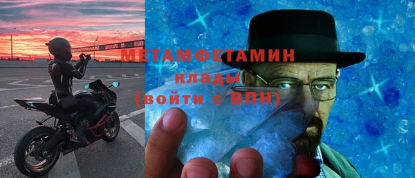 соль курить ск Пересвет