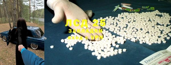 соль курить ск Пересвет