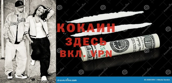 соль курить ск Пересвет