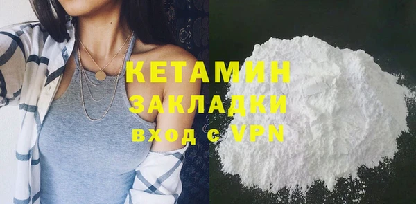 амфетамин Покровск