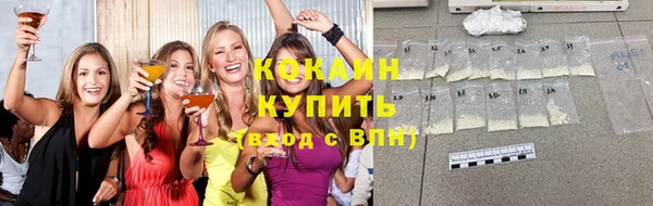соль курить ск Пересвет