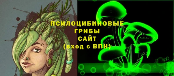 амфетамин Покровск