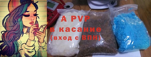 амфетамин Покровск