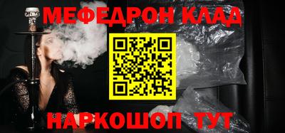 кокаин Гусев
