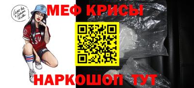 крисы Гусь-Хрустальный