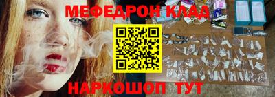 индика Аргун