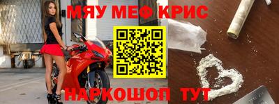 крисы Гусь-Хрустальный