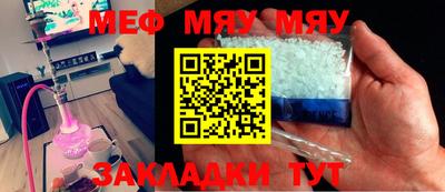 индика Аргун