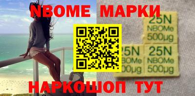 мет Апрелевка