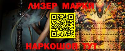 мяу мяу кристалл Гусиноозёрск