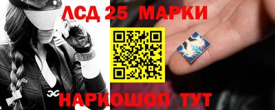 кокаин премиум Апшеронск