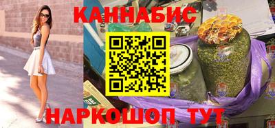 мяу мяу кристалл Гусиноозёрск
