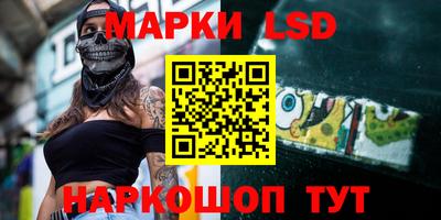 кокаин Гусев