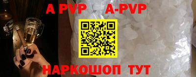 крисы Гусь-Хрустальный
