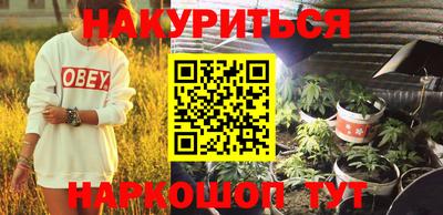 мяу мяу кристалл Гусиноозёрск