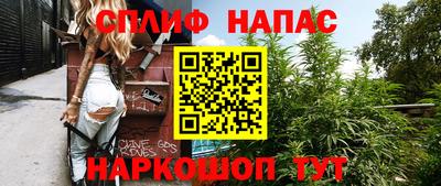 мяу мяу кристалл Гусиноозёрск