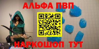 мяу мяу кристалл Гусиноозёрск