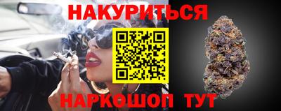 кокаин премиум Апшеронск