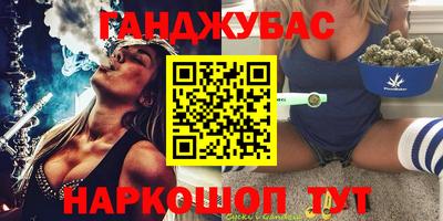 мяу мяу кристалл Гусиноозёрск