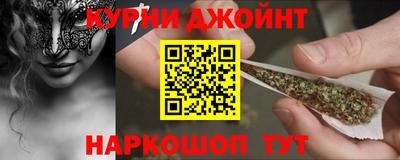 кокаин Гусев