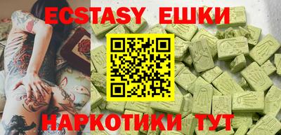 мяу мяу кристалл Гусиноозёрск