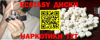 мяу мяу кристалл Гусиноозёрск