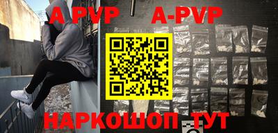 мяу мяу кристалл Гусиноозёрск