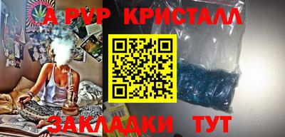 мет Апрелевка