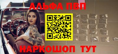 кокаин премиум Апшеронск