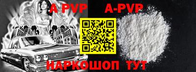 мяу мяу кристалл Гусиноозёрск