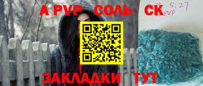 каннабис Донецк