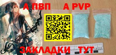 мет Апрелевка